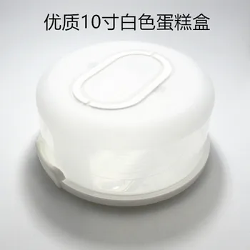1 KS prenosné Tortu snack okno plastové cake box tesnenie