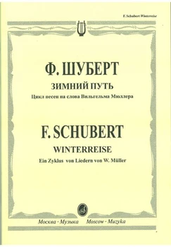 15417mi Schubert F zimné Spôsobom cyklus piesní na slovo Wilhelm Müller 35066