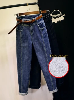 2021 kórejský Vysoký Pás dámske Džínsy Hárem Nohavice Dámske Jeans Nohavice Vintage Plus Veľkosť kórejský Nové Príležitostné