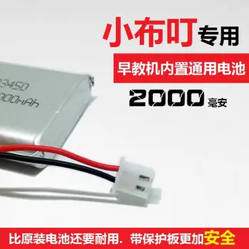 3,7 V polymer lithium batéria 103450 2000mAh reproduktor malé handričkou Ding MP3, GPS navigátor mail