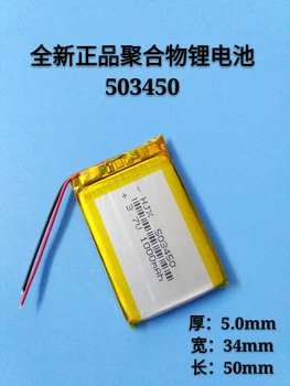 3,7 V polymer lithium batéria 503450523450 prevádzky rekordéra navigator batéria 1000MAH