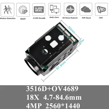 4PCS 4.7-84.6 mm 18X Auto Focus Electric Zoom Kamery IP Box Modul 4MP H. 265 3516D+OV4689 2560*1440 25FPS Vysokej Rýchlosti Doom ONVIF