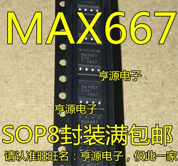 5 KS MAX667 MAX667ESA MAX667CSA pôvodný čip, nízke SOP8 36149