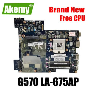 Akemy Zadarmo CPU PIWG2 LA-675AP Pre Lenovo G570 Notebook Doska LA-675AP Systémovej Doske HM65 DDR3 testované Dobré pracovné