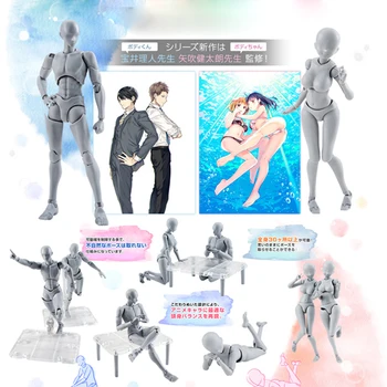 Anime Archetyp On Ona Feritov Figma Pohyblivé Telo Feminino Kun Telo Chan PVC Akcie Obrázok Model Hračky, Bábiky pre Zberateľskú