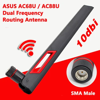ASUS AC68U/AC88U dual frekvenciu smerovania antény získať 10DBi 2.4 G 5.8 G stenou sma female rozhranie