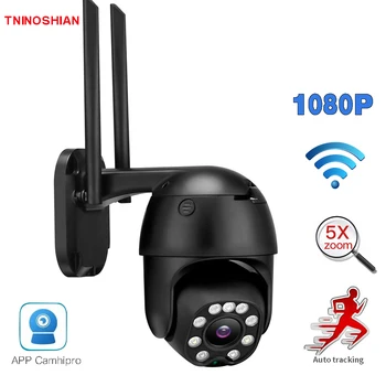 Bezdrôtový WiFi bezpečnostná kamera 1080P automatické sledovanie PTZ 1080P HD 5X vonkajší KAMEROVÝ monitorovací mobile alarm, talkback