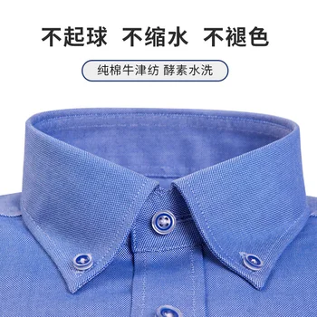 Deepocean Pánske Jesenné Tričko Dlhé rukávy jednofarebné Tričko v štýle Business Formálne oblečenie Bežné Trend Bavlna Non-iron Top DDX06501