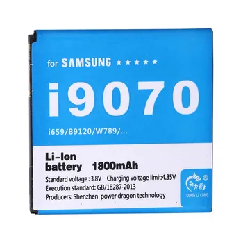 EB535151VU batérie Pre Samsung Galaxy S Advanced I9070 batérie B9120 i659 W789 B9120 GT-i9070 Batérie Donglilong
