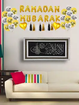 Eid Mubarak Balóny Nastaviť Ramadánu Dekorácie Hliníkovej Fólie Latexové Balóny Set pre Domáce Festival Moslimských Islamskej Party Dekorácie