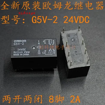 G5V-2 12VDC G5V-2 24VDC Elektrické Relé 2905