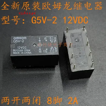 G5V-2 12VDC G5V-2 24VDC Elektrické Relé