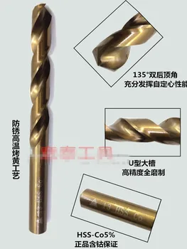 HSS-CO Obsahujúce kobalt Twist vrtáka (4.5 mm) 100KS/SET