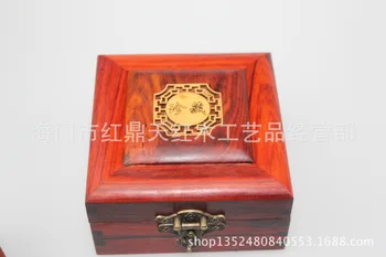 Mahagón červené drevo šperky box sety z troch high-end storage box zber námestie šperky box svadobné zapojenie