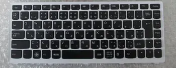 Nový Notebook klávesnice Lenovo IdeaPad U310 a U310 Touch JAPONSKÝ/NEMECKÉ/RAKÚSKE/TALIANSKY/ARABČINA/KÓREJČINA/TURECKÝCH