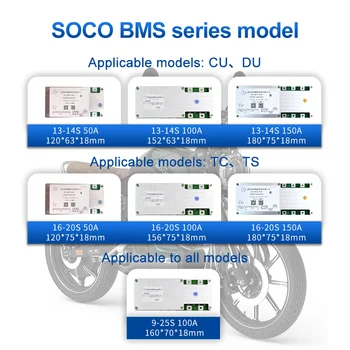 Super SOCO BMS 12S-20S 13S 14S TS TC CU DU 50A 100A 150A Skútrov Motocyklov Batérie Ochrany Rada Bluetooth Modifikácia