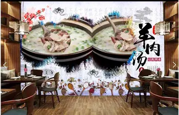 Vlastné nástenné foto tapety 3d Tradičnej Čínskej kuchyne baraním polievka hot pot reštaurácia izba Tapety na steny v kotúčoch 44091