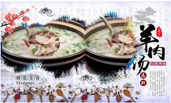 Vlastné nástenné foto tapety 3d Tradičnej Čínskej kuchyne baraním polievka hot pot reštaurácia izba Tapety na steny v kotúčoch