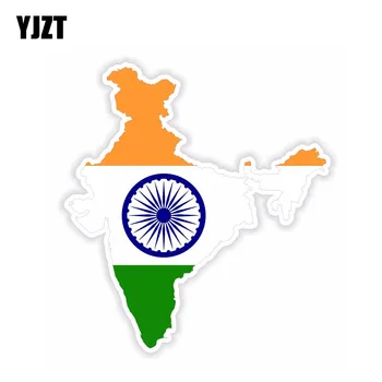 YJZT 12.2 CM*13.3 CM Tvorivé India Mapu Vlajkou, Auto Nálepky, Motocyklové Prilby PVC Odtlačkový 6-1604