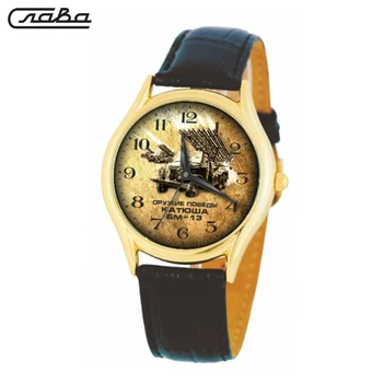Zápästie quartz hodinky Slávu Patriot 1119563/2035 unisex