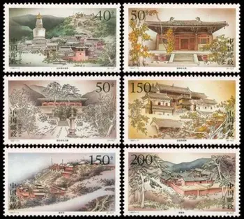 Čína Pečiatka 1997-11 Staroveké Chrámy v Wutai Horských 6Pcs Nové MNH