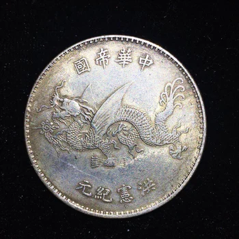 Čínsky maskot dragon mince lietajúci drak KÓPIU Mince Feng shui Replika Šťastie Mincí pre Šťastie, Zberateľstvo monedas 58392